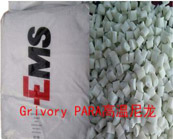  瑞士-EMS Grivory PARA高溫尼龍應(yīng)用于汽車(chē)發(fā)動(dòng)機(jī)蓋下的各種部件
