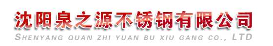 sabic工程塑膠|lexan|cycoloy|delrin|zytel|ryton_東莞市昊恩塑膠貿(mào)易有限公司